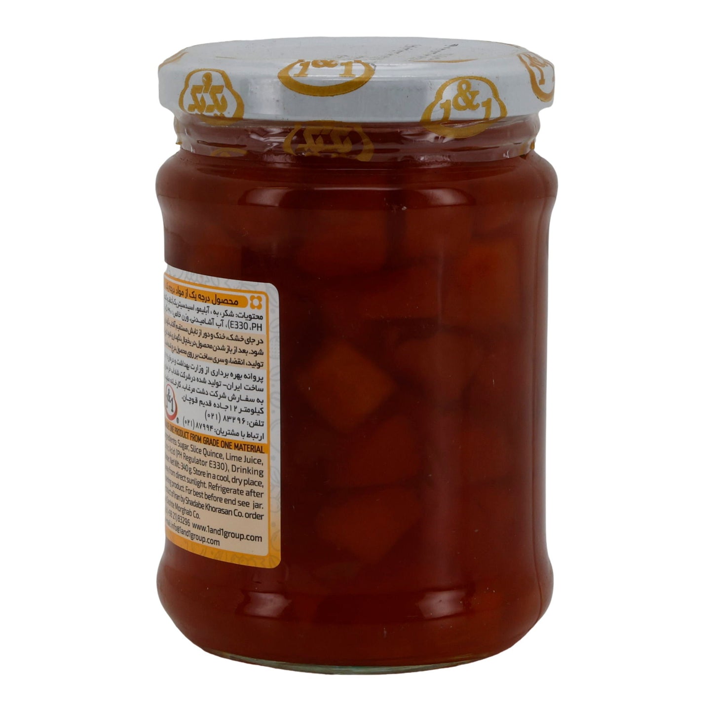 Quittenmarmelade 1&1 | Quince Jam | Fruchtig & aromatisch | 340 g