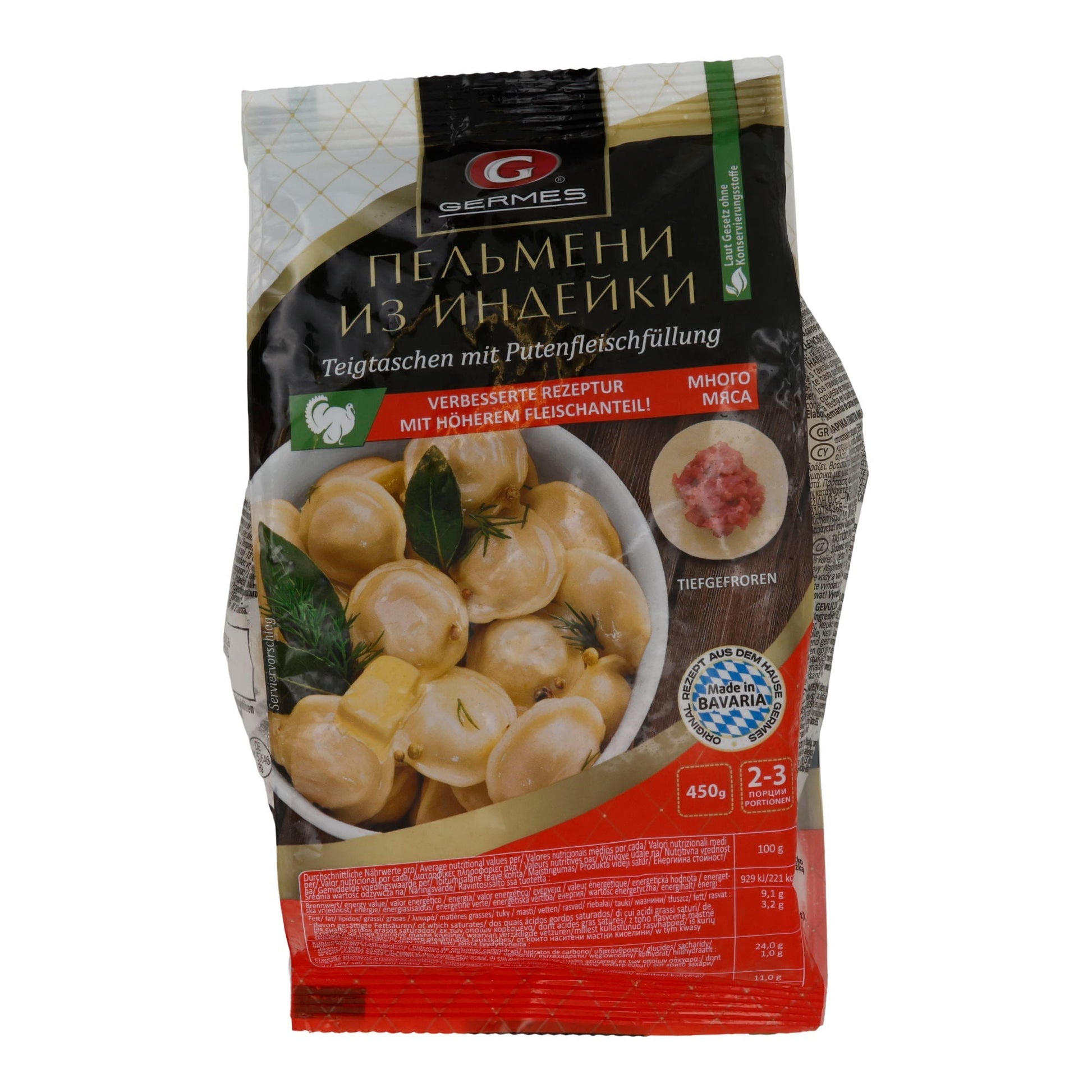 Rindfleisch-Kebap Selam Urfa Kebap | Kebap | Halal, türkische Art | 500 g, tiefgefroren GERMES