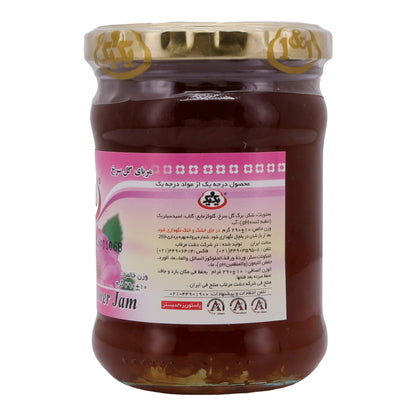 Marmellata di petali di rosa 1&1 | Marmellata | Dolcezza autentica e naturale | 290 g