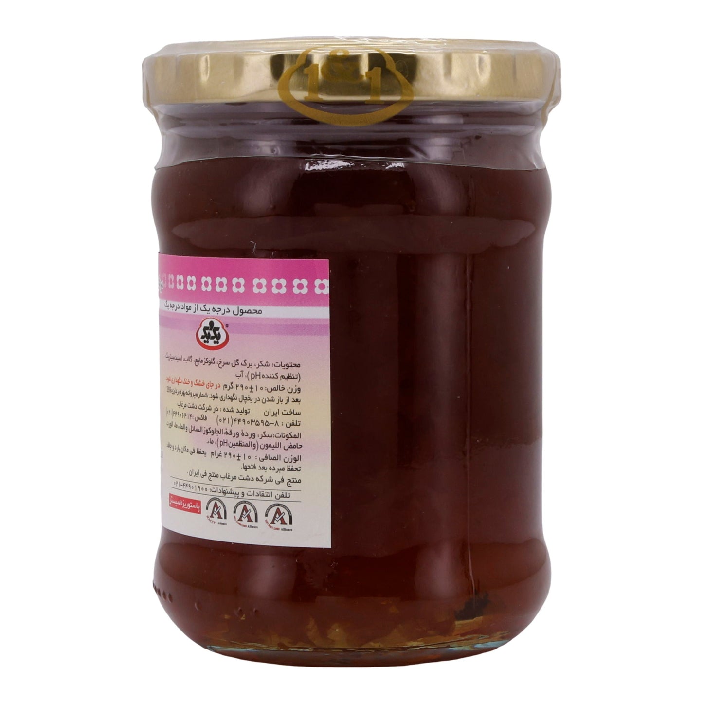 Marmellata di petali di rosa 1&1 | Marmellata | Dolcezza autentica e naturale | 290 g