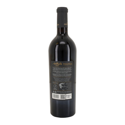 Rotwein Amethystos Cava | Cabernet Franc | Trocken | Griechenland | 750 ml