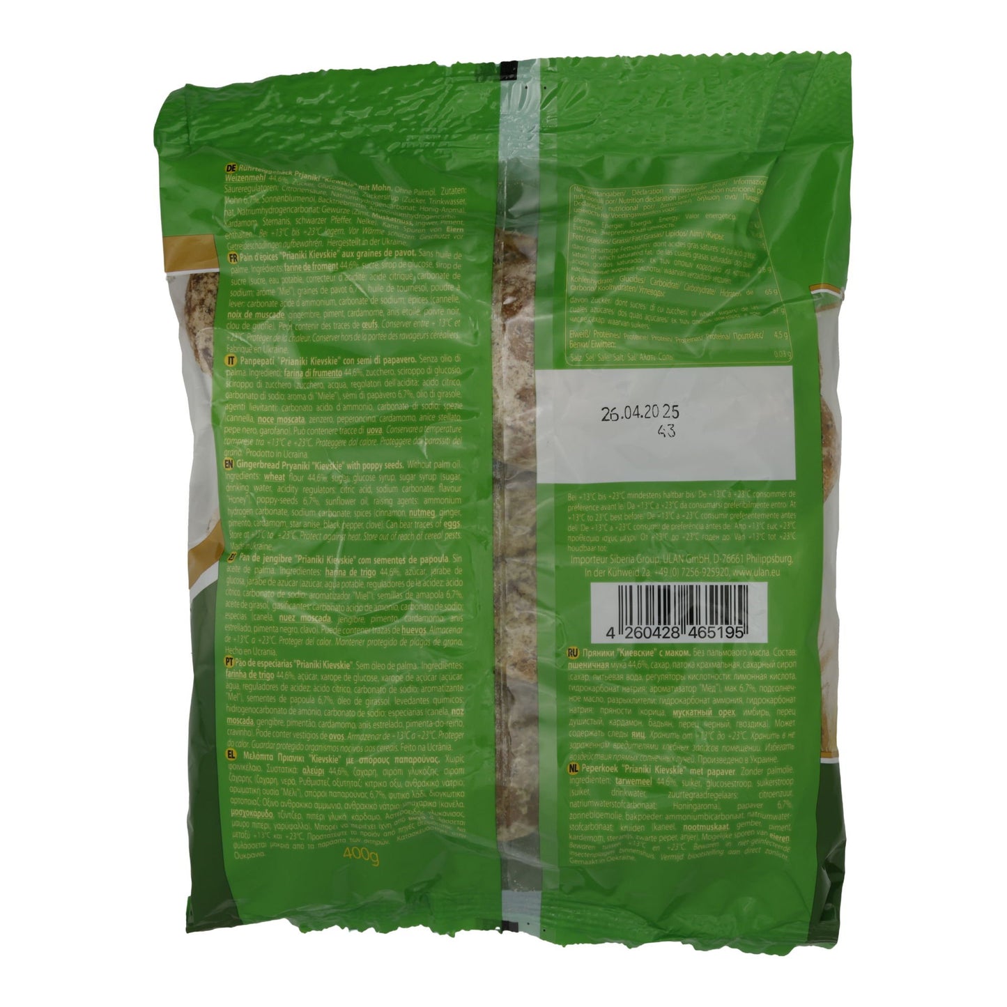 WDWOEM PRJANIKI KIEWSKIE WITH POPPIES