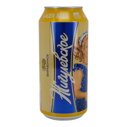 Birra chiara russa Zhigulevskoye Firmennoye Lagerbier | Birra | lattina 900 ml