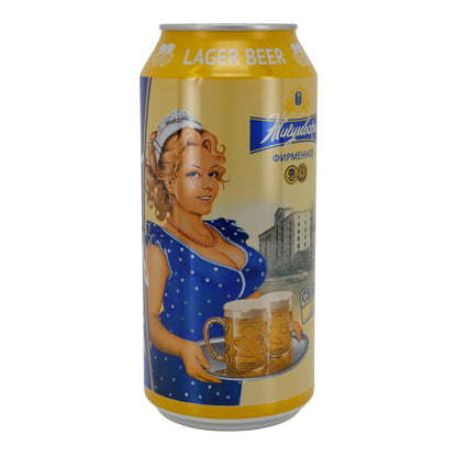 Birra chiara russa Zhigulevskoye Firmennoye Lagerbier | Birra | lattina 900 ml