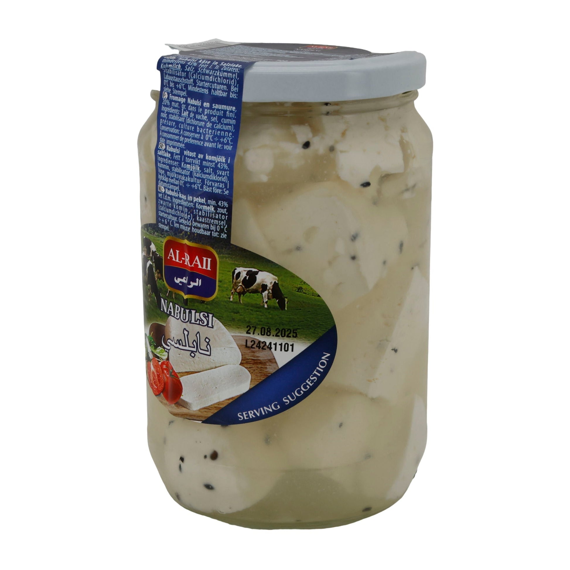 Salzlakenkäse Al-Raii | Nabulsi | Mit Schwarzkümmel | 780g (400g Abtropfgewicht) AL RAII