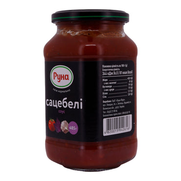 Satsebeli Soße Runa | Vielseitige Tomaten - Paprikasauce | Für zahlreiche Gerichte | 485 g - Taste Your World