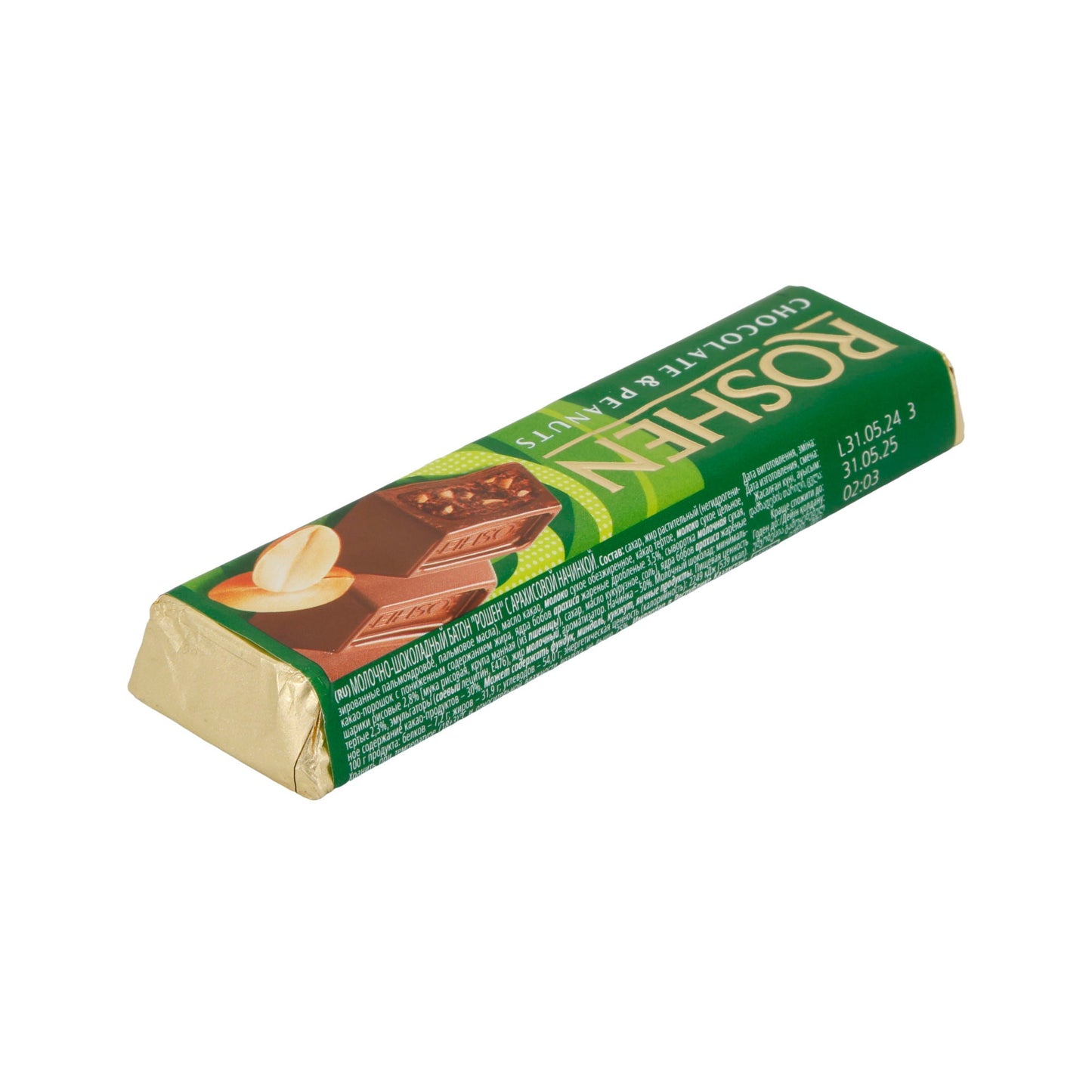 Barretta di cioccolato Roshen | Con arachidi | Cioccolato al latte cremoso con ripieno croccante | Barretta da 38 g