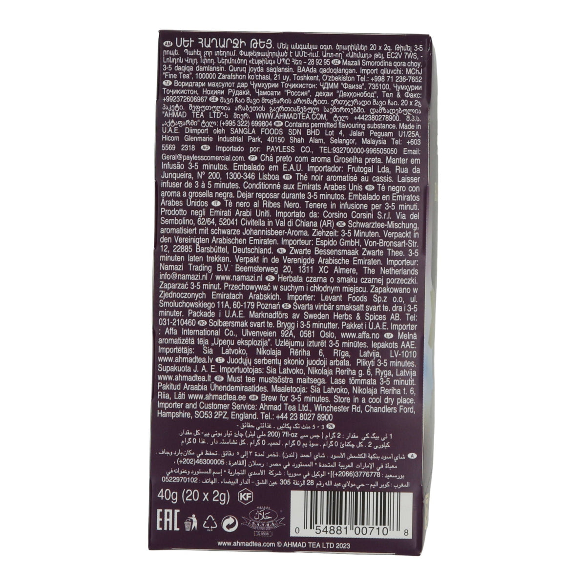 Schwarzer Tee Ahmad Tea | Blackcurrant Burst | Mit Fruchtstücken | 20 Teebeutel AHMAD TEA