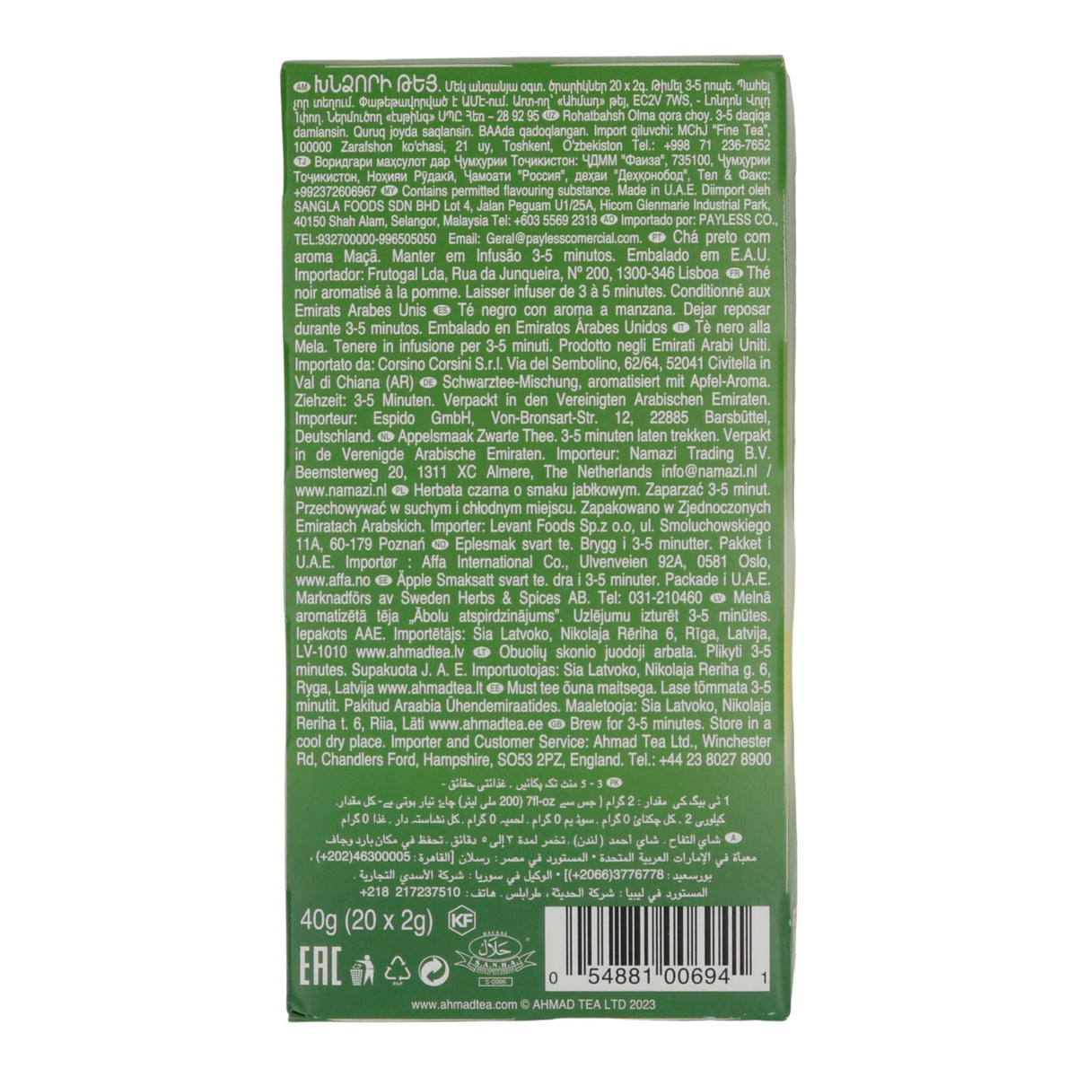 Schwarztee Ahmad Tea | Apple Refresh | Mit Fruchtstücken | 20 Teebeutel