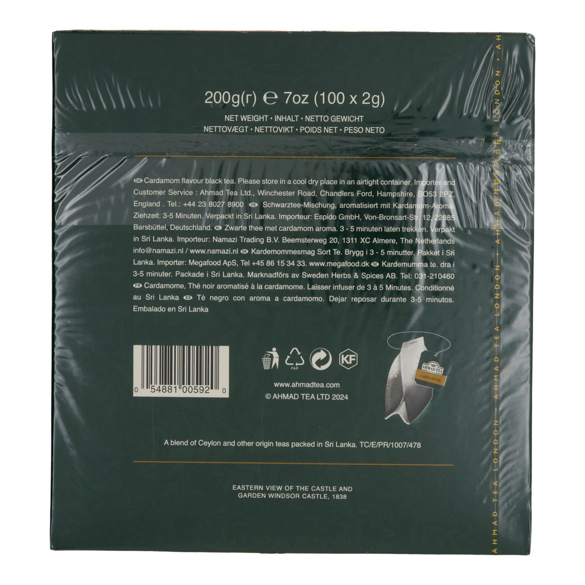 Schwarztee Ahmad Tea | Cardamom Tea | Würzige Schwarztee-Mischung mit Kardamom | 100 Teebeutel | 200g AHMAD TEA