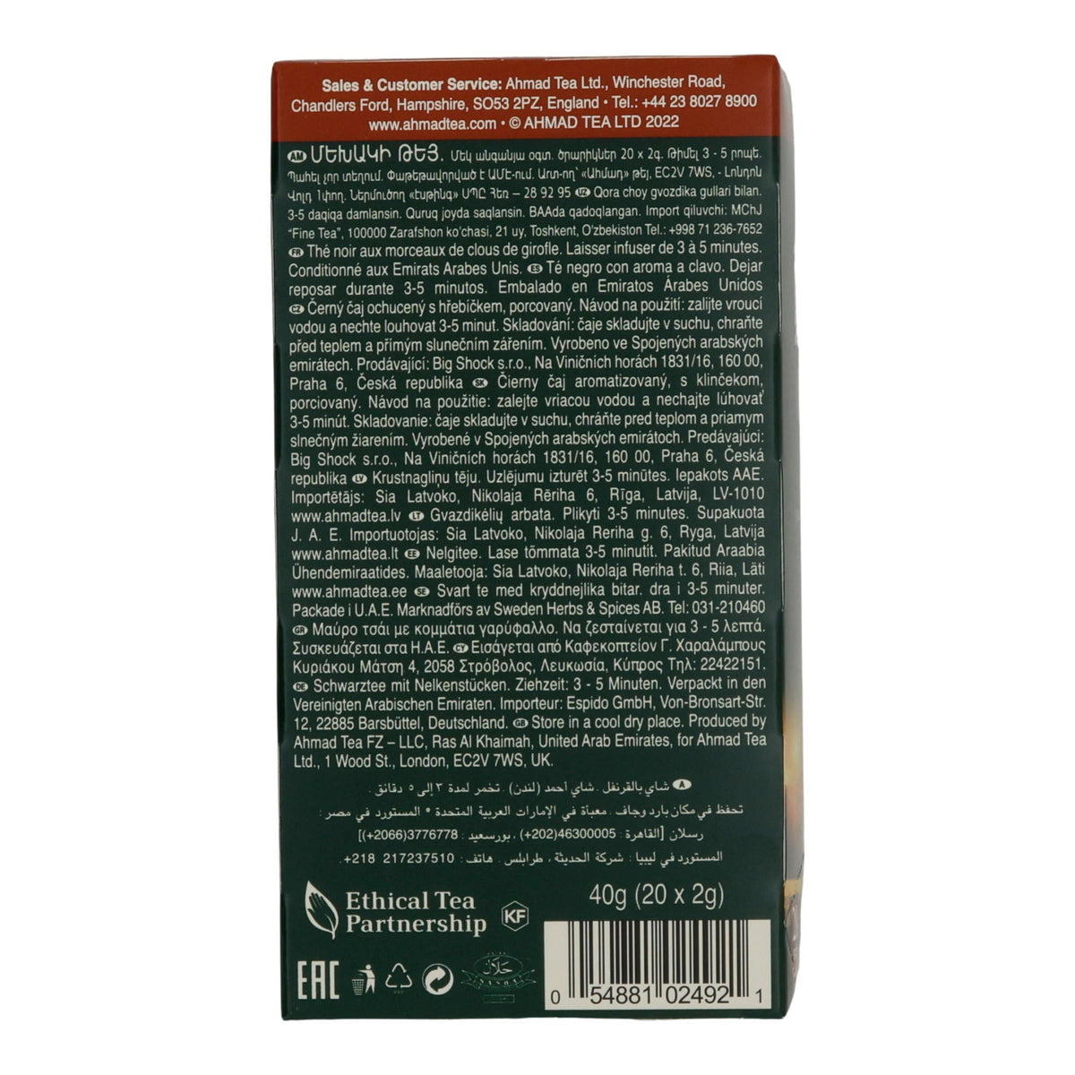 Schwarztee Ahmad Tea | Clove Tea | Mit Nelkenstücken | 20 Teebeutel | Würzig & Aromatisch AHMAD TEA