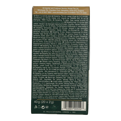 6x20 Aluminum Tea Bags Darjeeling, Ahmad Tea