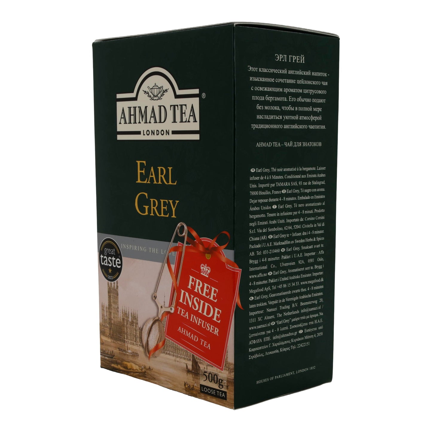 Schwarztee Ahmad Tea | Earl Grey Loose Tea | Loser Tee mit Bergamotte | 500 g inkl. Teesieb