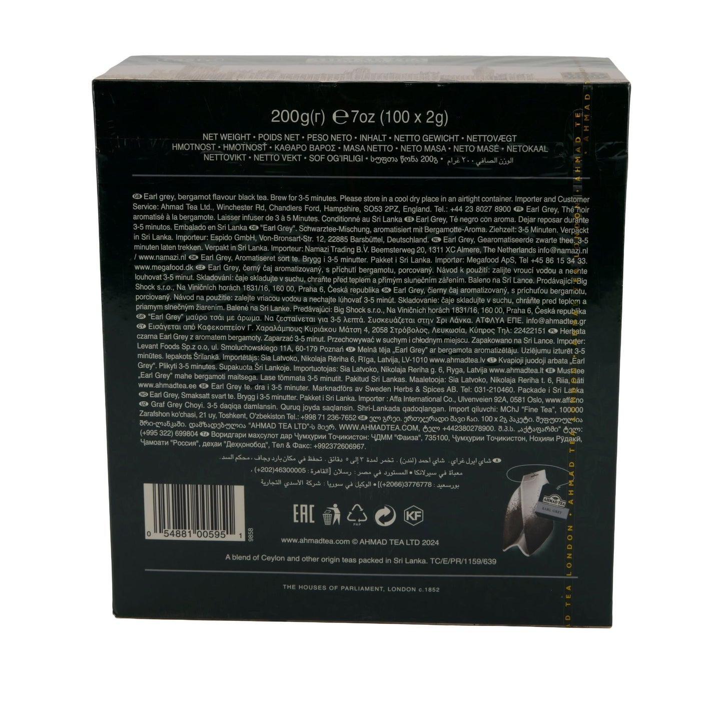 Schwarztee Ahmad Tea | Earl Grey Tea | Mit feiner Bergamotte | 100 Teebeutel | 200g