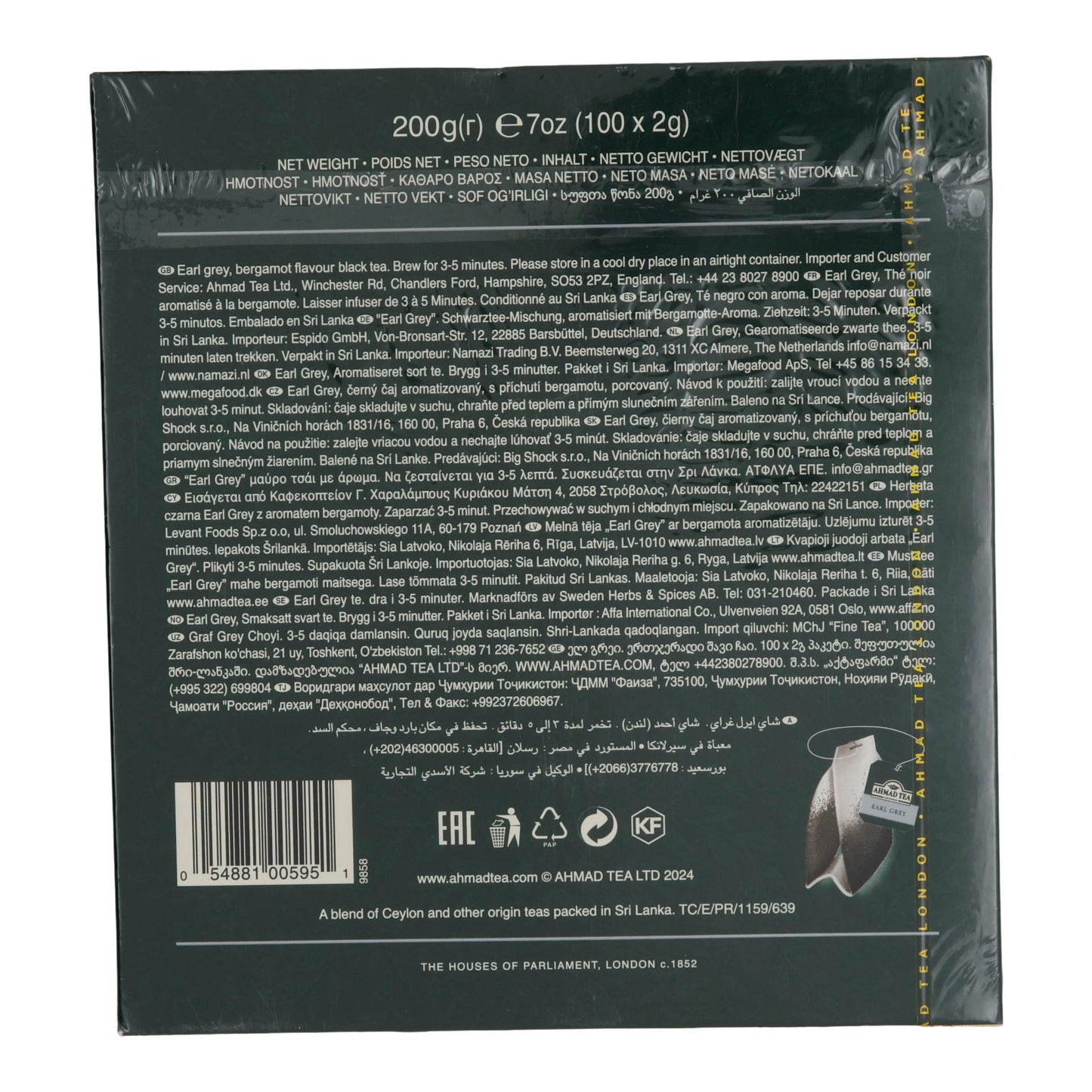 Schwarztee Ahmad Tea | Earl Grey Tea | Mit feiner Bergamotte | 100 Teebeutel | 200g