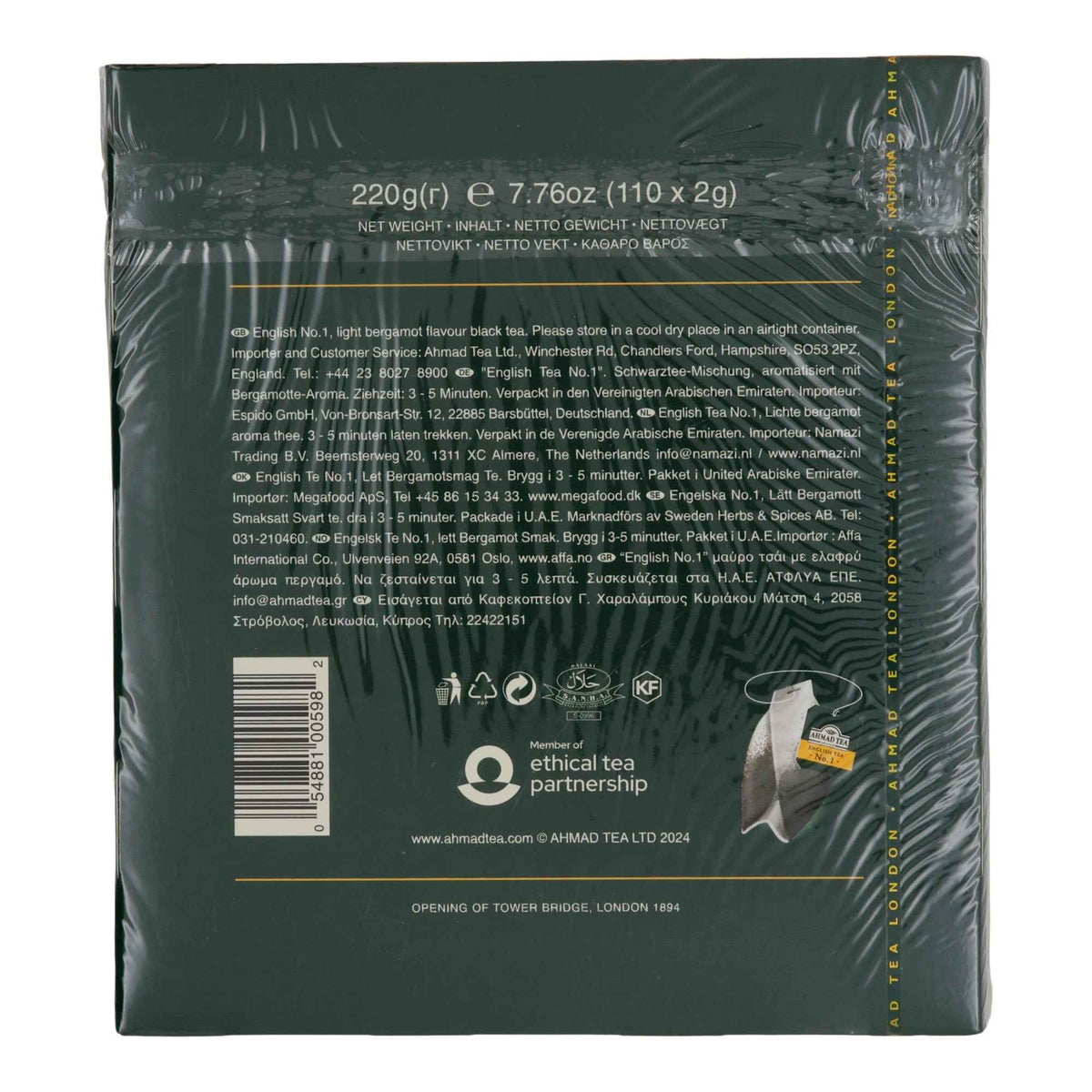 Schwarztee Ahmad Tea | English Tea No.1 | Mit Bergamotte-Aroma | 110 Teebeutel