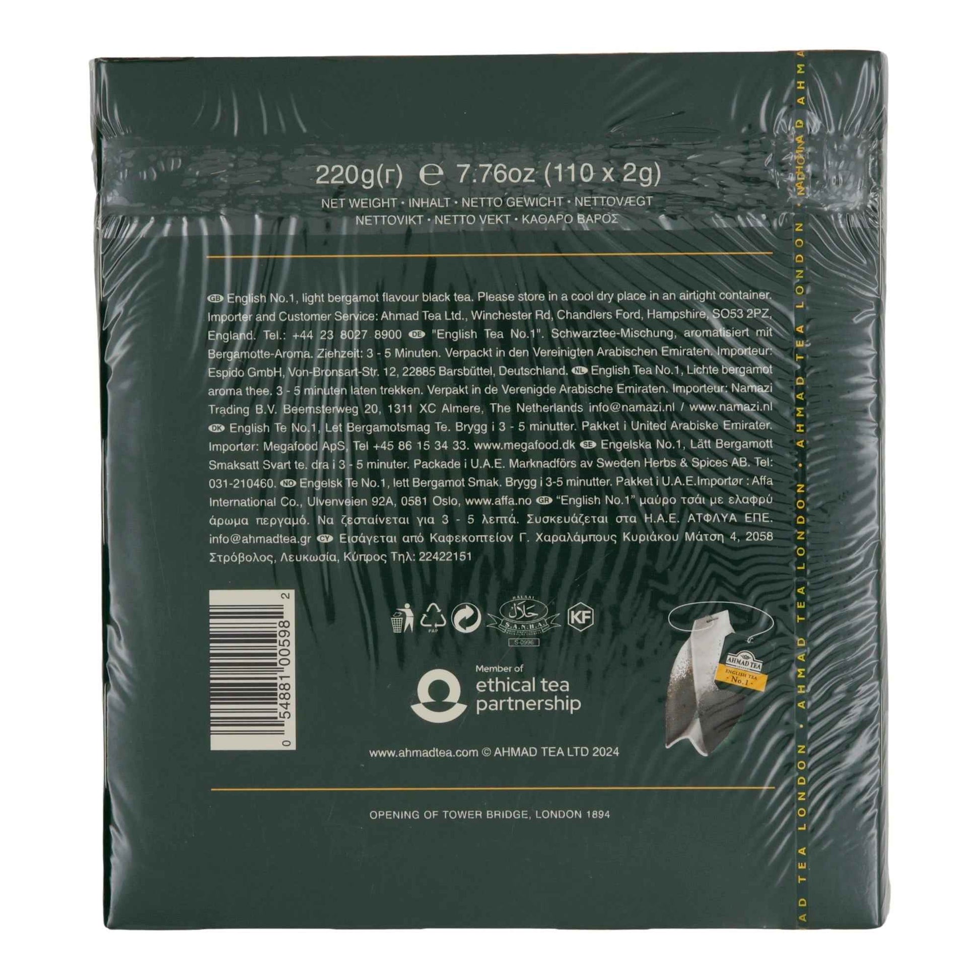Schwarztee Ahmad Tea | English Tea No.1 | Mit Bergamotte-Aroma | 110 Teebeutel