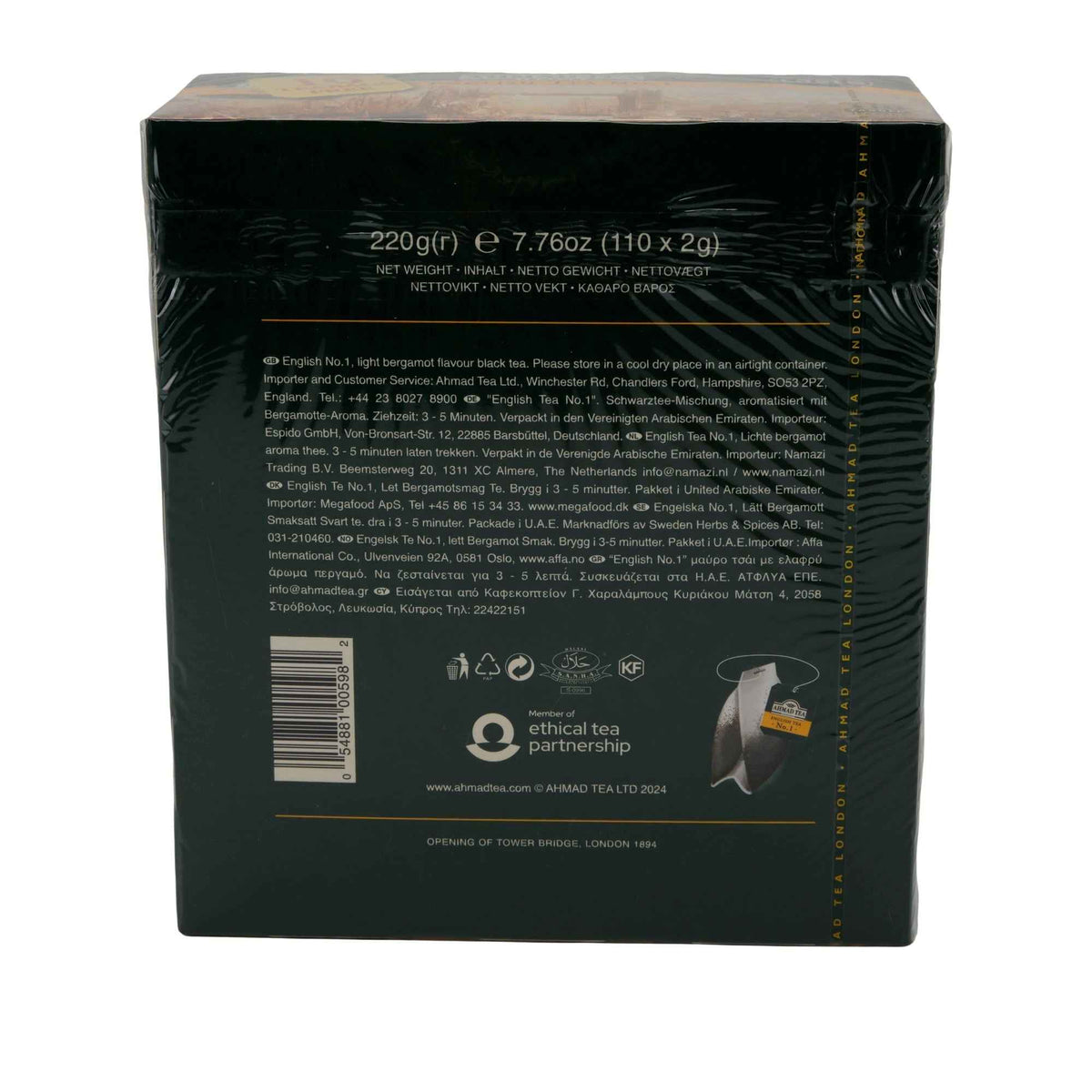 Schwarztee Ahmad Tea | English Tea No.1 | Mit Bergamotte-Aroma | 110 Teebeutel