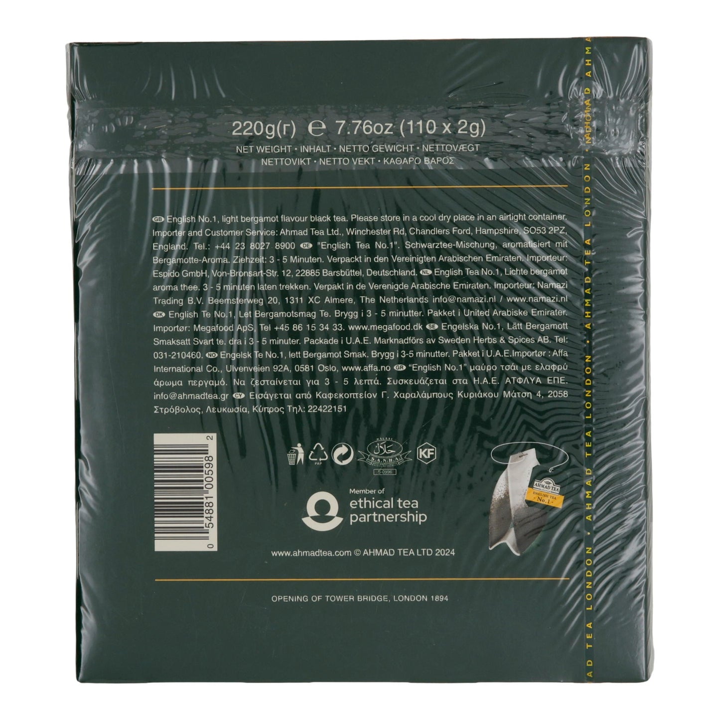 Siyah Çay Ahmad Tea | İngiliz Çayı No.1 | Bergamot Aromalı | 110 Poşet Çay