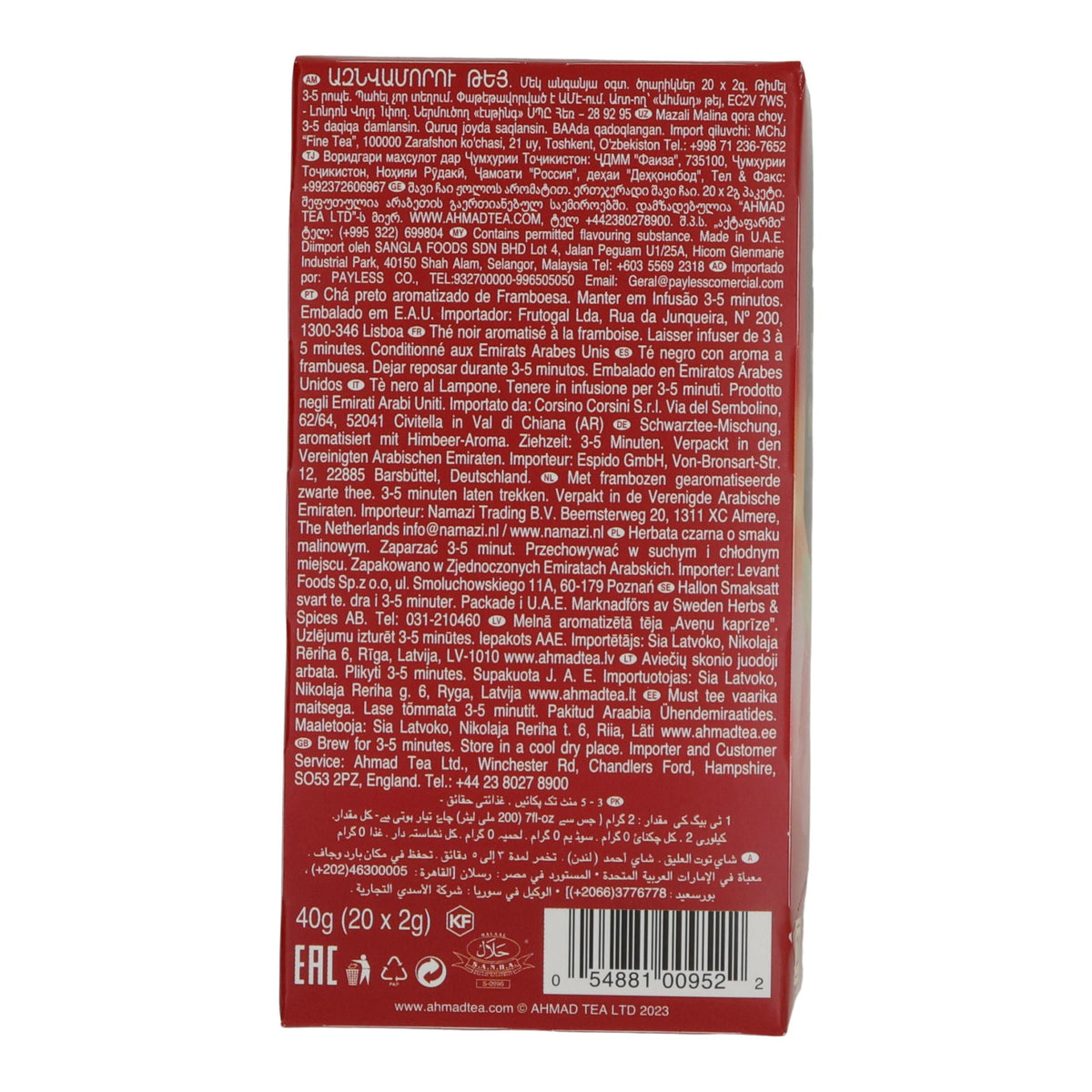 Schwarztee Ahmad Tea | Raspberry Indulgence | Aromatisierter Schwarzer Tee mit Himbeerstücken | 20 Teebeutel AHMAD TEA
