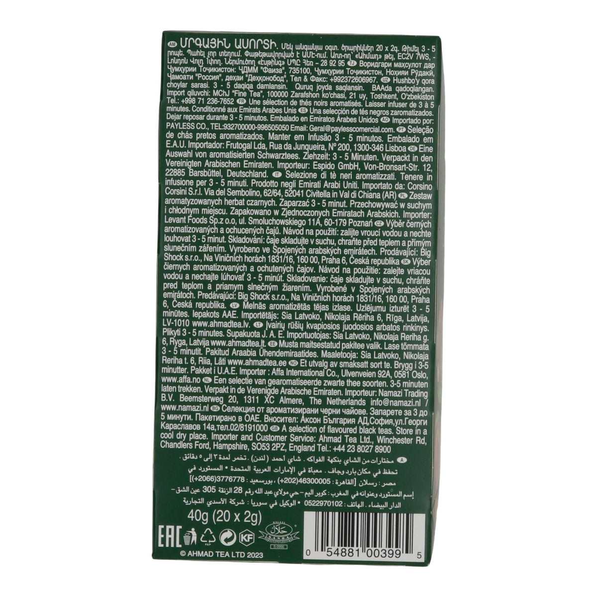 Schwarztee Auswahl Ahmad Tea | Fruit Tea Selection | 4 Fruchtsorten | 20 Teebeutel AHMAD TEA