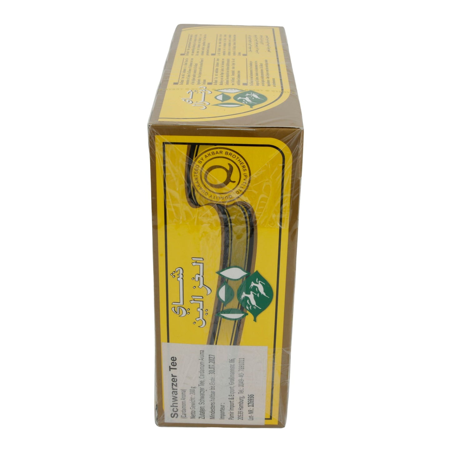 Tè nero Do Ghazal | Tè nero Ceylon | Foglie sfuse, intenso | 200 g