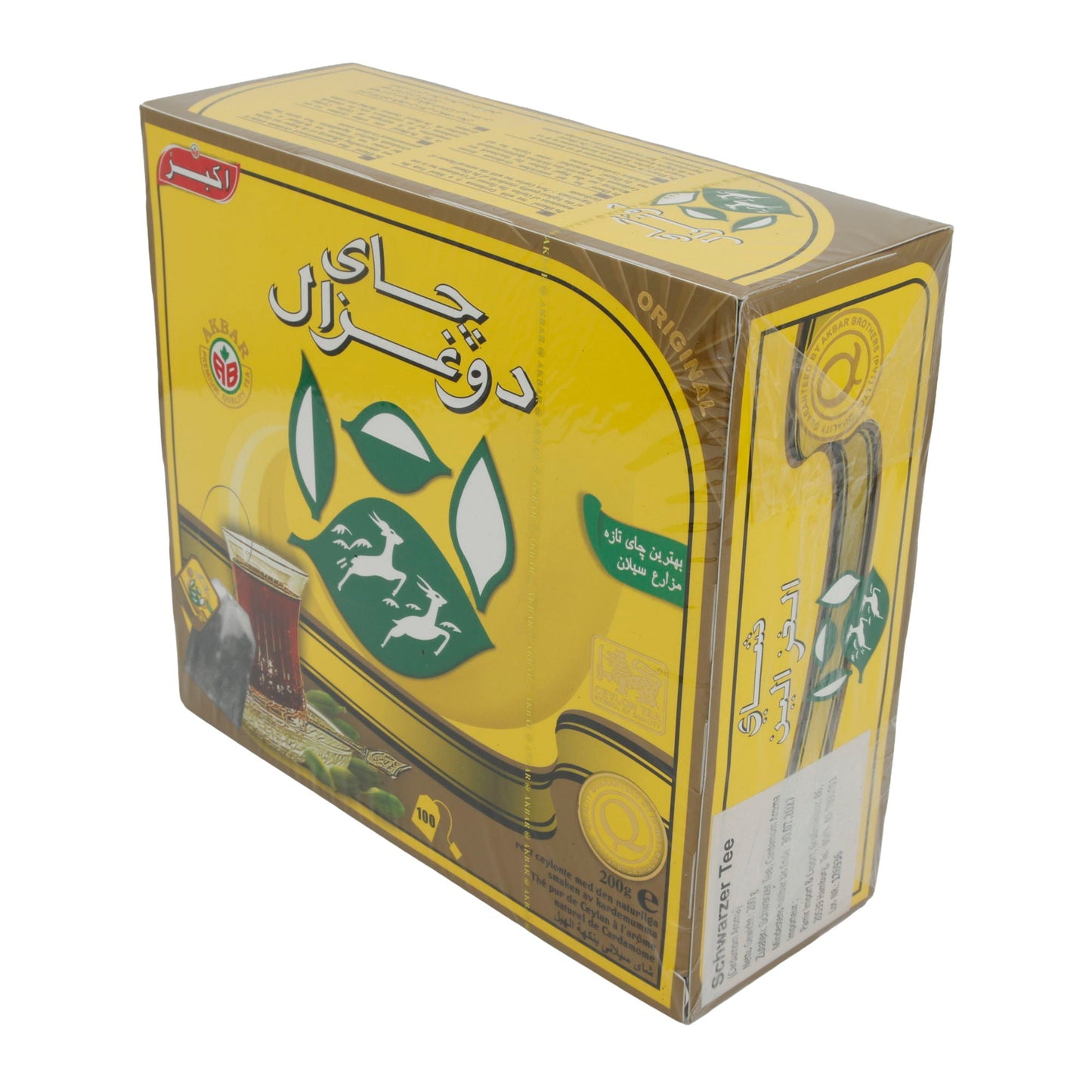 Tè nero Do Ghazal | Tè nero Ceylon | Foglie sfuse, intenso | 200 g