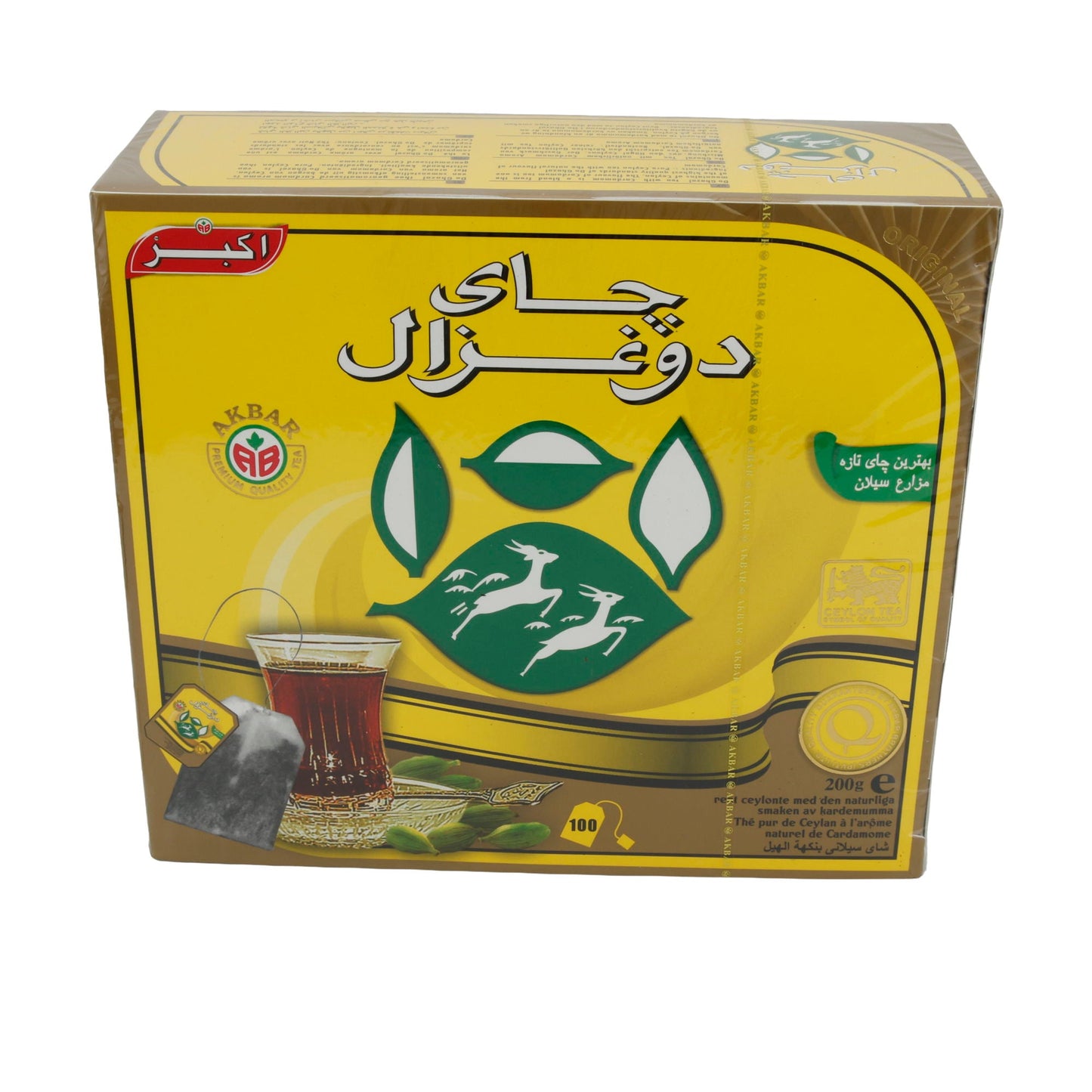 Tè nero Do Ghazal | Tè nero Ceylon | Foglie sfuse, intenso | 200 g