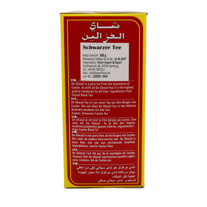 Tè nero Do Ghazal | Tè nero Ceylon | Aromatico | 500 g