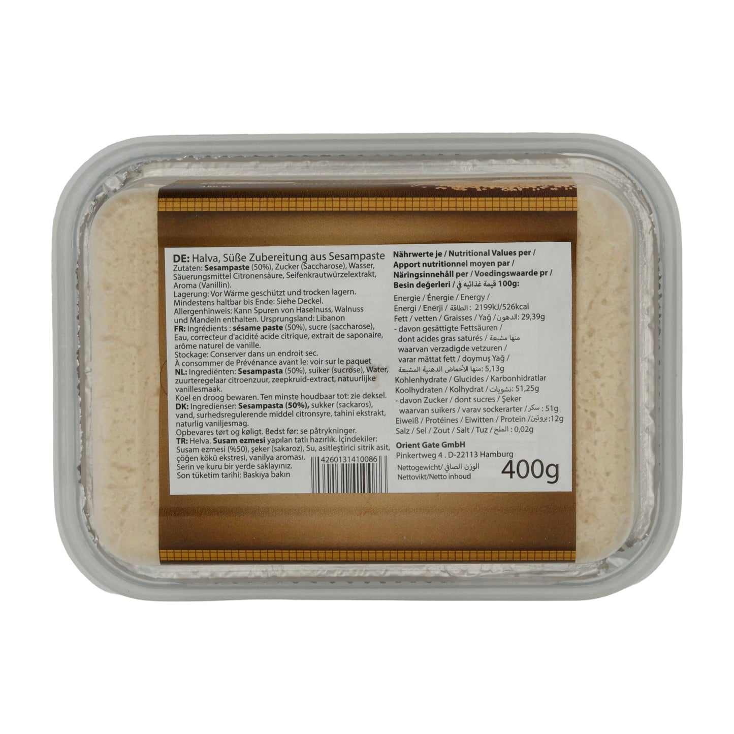 Boustan Plain Halawa – 400 g – Sweet Sesame Paste in Traditional Style