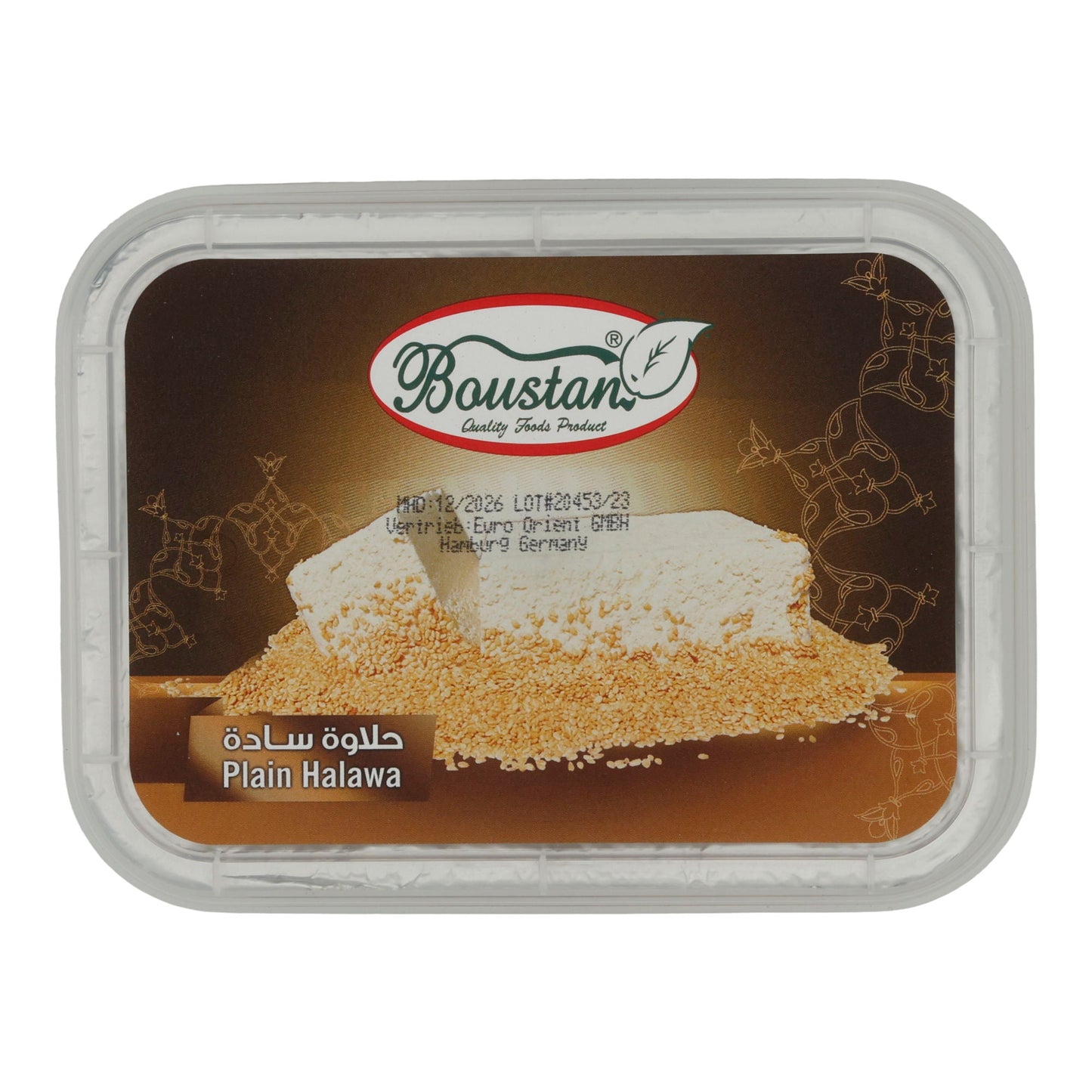 Boustan Plain Halawa – 400 g – Sweet Sesame Paste in Traditional Style