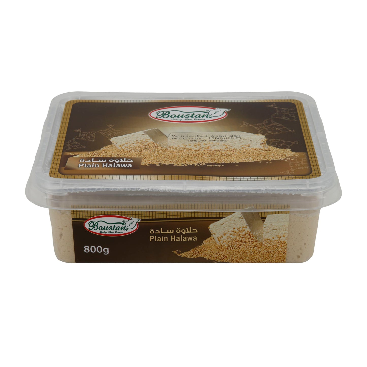 Pasta di sesamo Boustan Halawa semplice | Dolce | Specialità dal Libano | 800 g