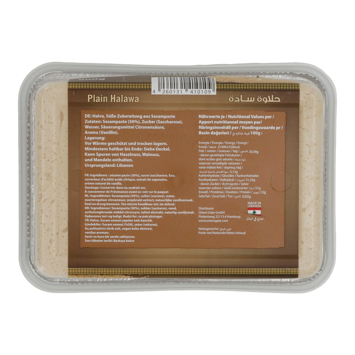 Sesampaste Boustan Plain Halawa | Süßspeise | Spezialität aus Libanon | 800 g BOUSTAN