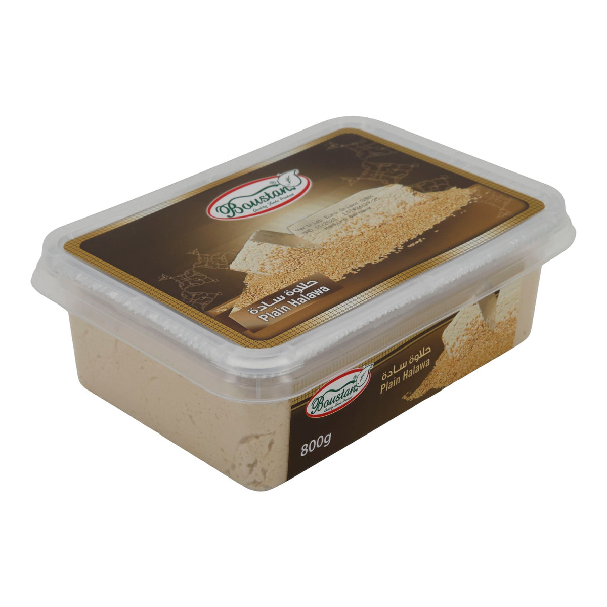 Sesampaste Boustan Plain Halawa | Süßspeise | Spezialität aus Libanon | 800 g BOUSTAN