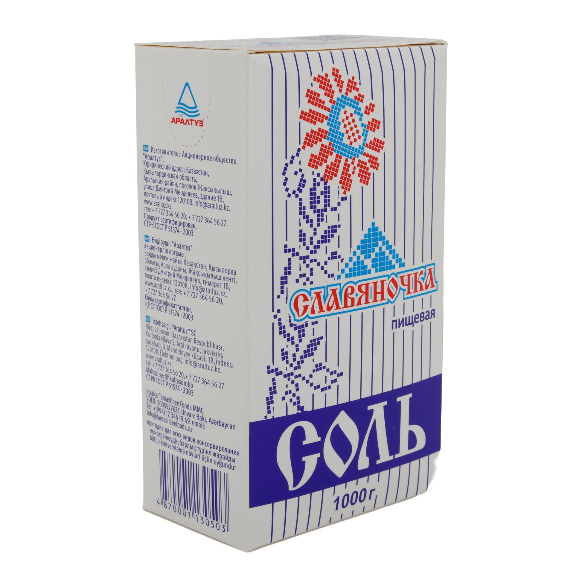 Slawjanochka | Speisesalz grobkörnig | naturbelassen | 1000 g - Taste Your World