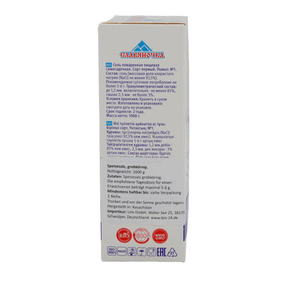 Slawjanochka | Speisesalz grobkörnig | naturbelassen | 1000 g