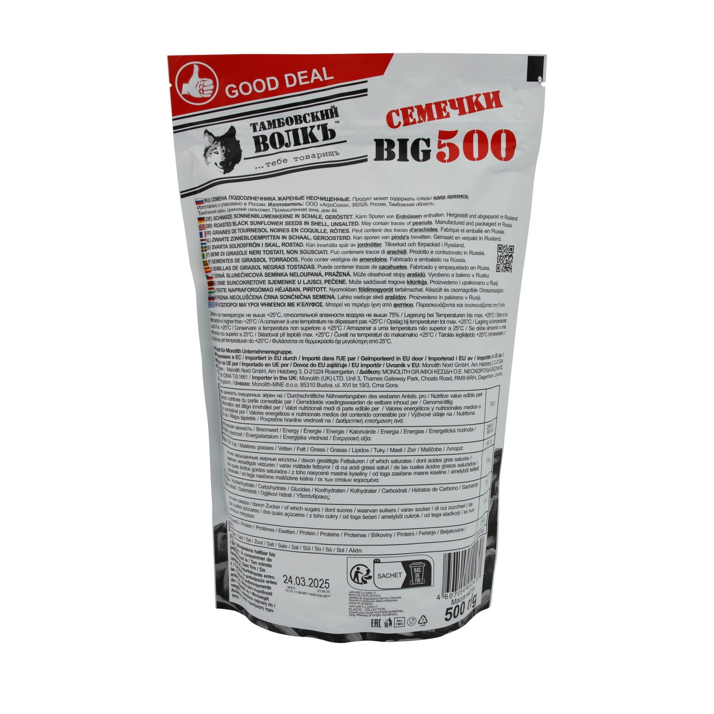 Sonnenblumenkerne | Geröstet XXL | Für knackigen Genuss | 500g - Taste Your World