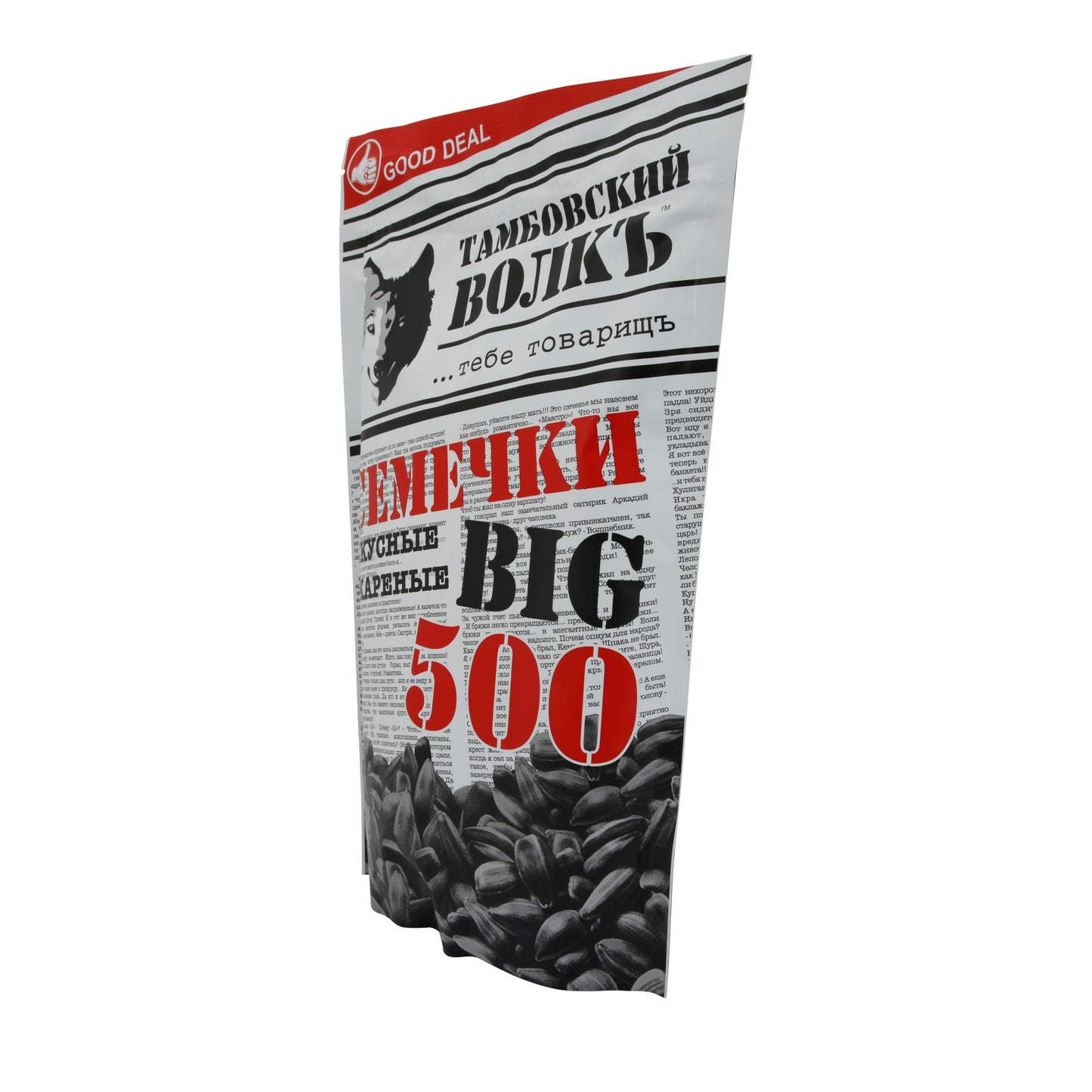 Sonnenblumenkerne | Geröstet XXL | Für knackigen Genuss | 500g - Taste Your World