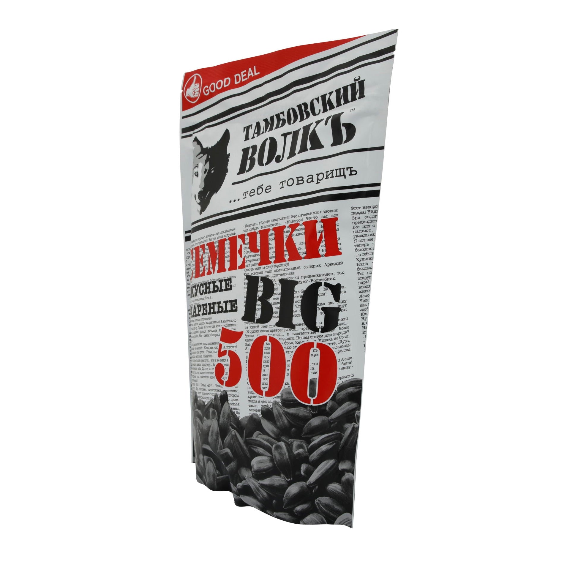 Sonnenblumenkerne | Geröstet XXL | Für knackigen Genuss | 500g - Taste Your World