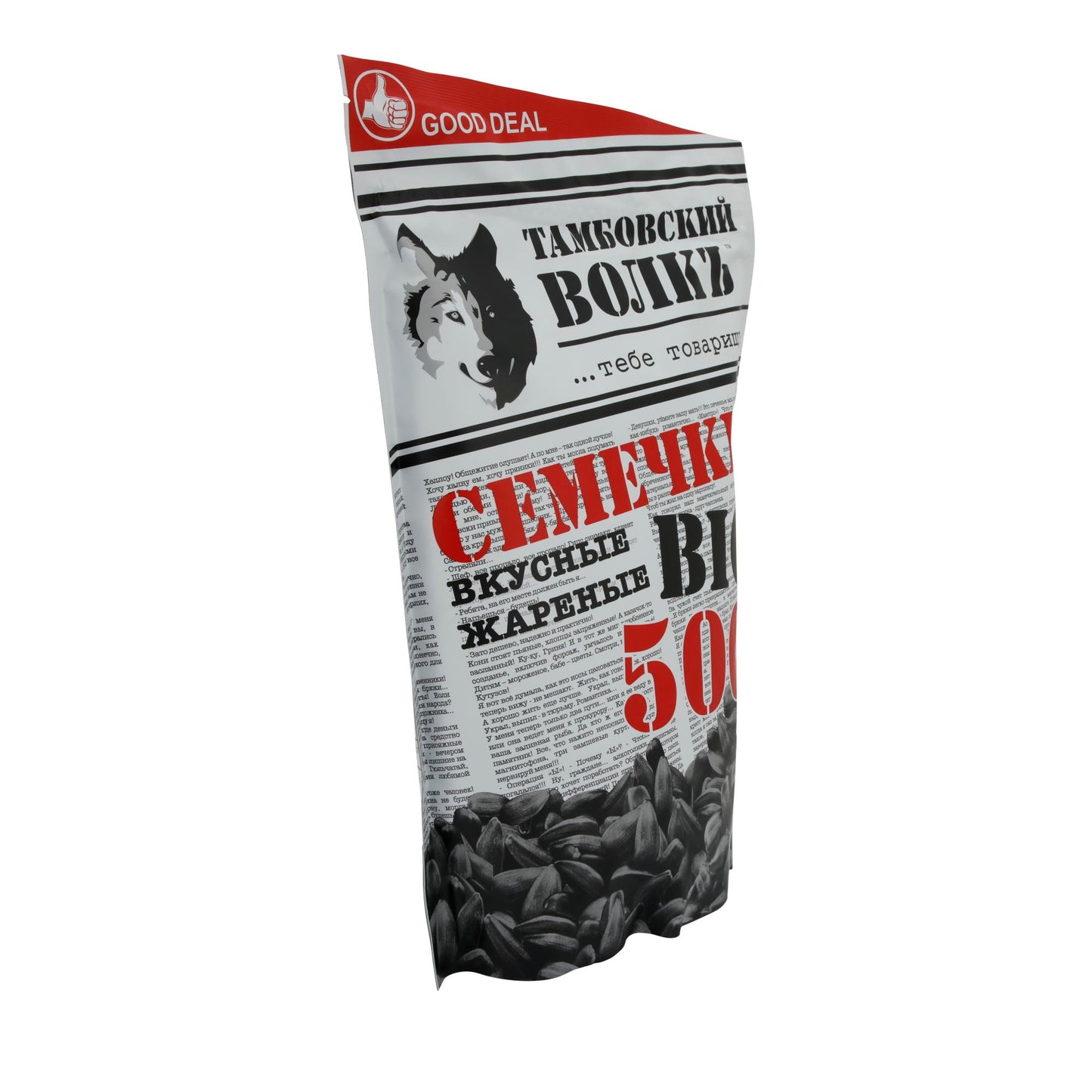 Sonnenblumenkerne | Geröstet XXL | Für knackigen Genuss | 500g - Taste Your World