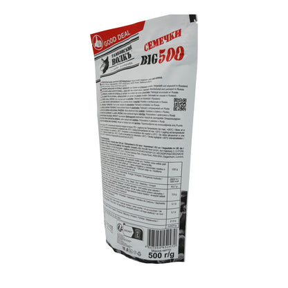 Sonnenblumenkerne | Geröstet XXL | Für knackigen Genuss | 500g - Taste Your World