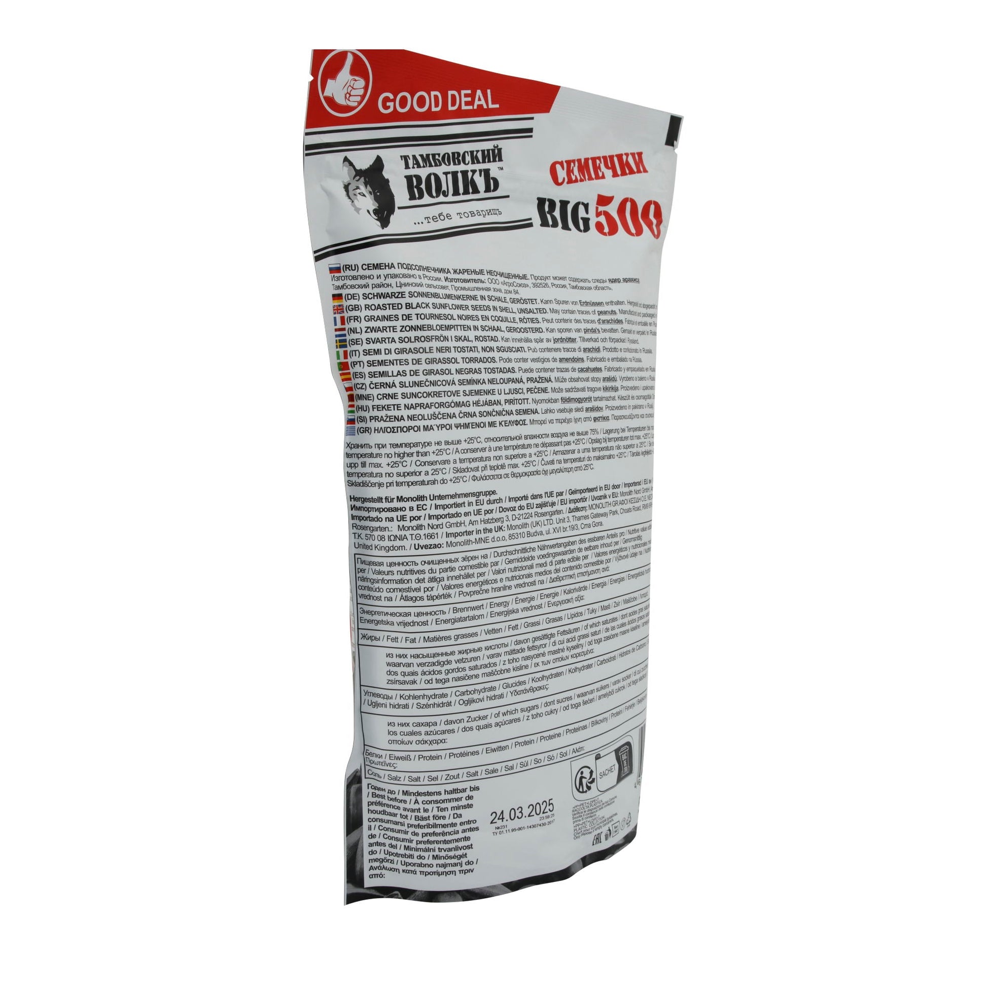 Sonnenblumenkerne | Geröstet XXL | Für knackigen Genuss | 500g - Taste Your World