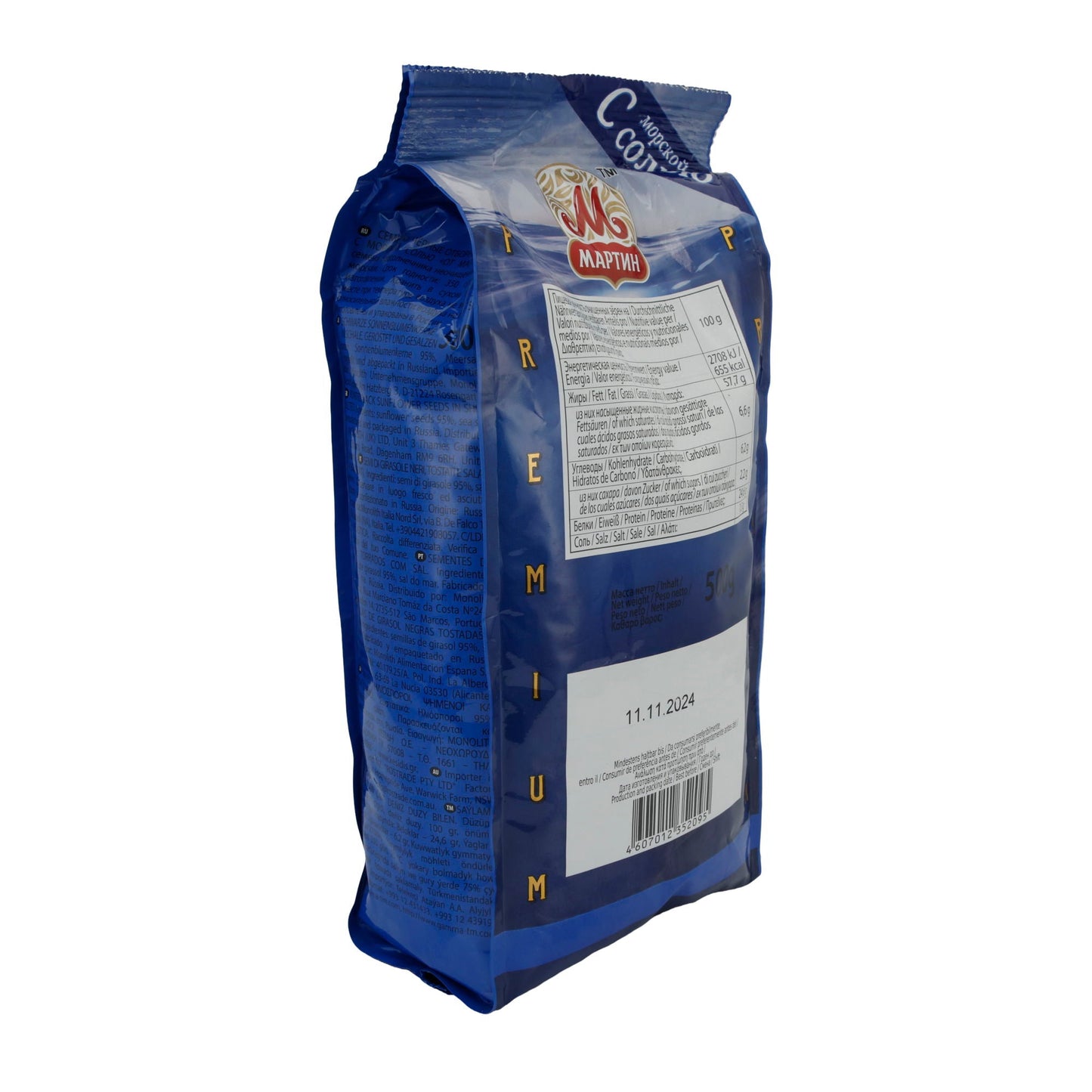 Sonnenblumenkerne Martin | Mit Meersalz | Knackiger Snack für zwischendurch | 500 g