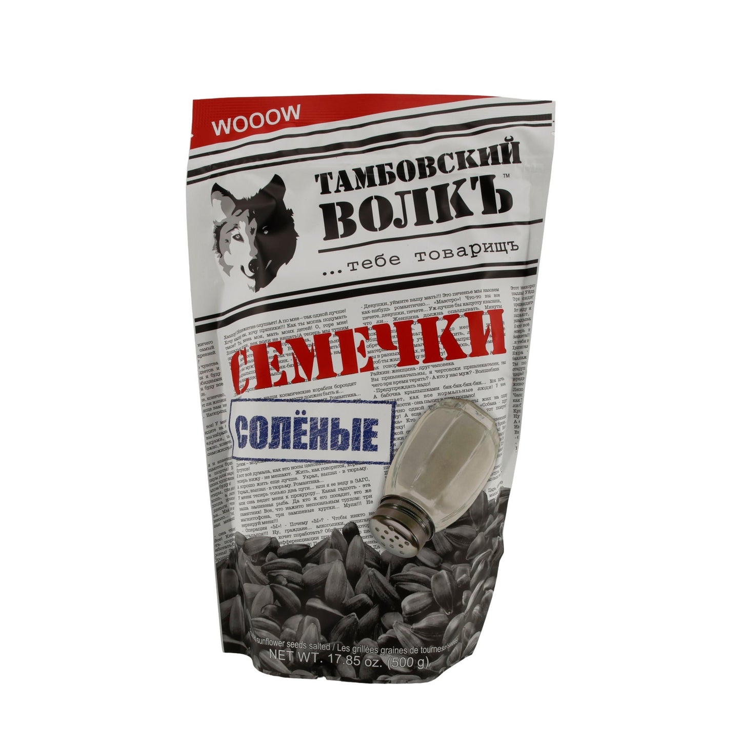 Sonnenblumenkerne Tambovskii Volik Geröstet Gesalzen 500 g TAMBOVSKIJ VOLK