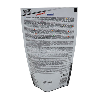 Sonnenblumenkerne Tambovskiy Volk | Snack | geröstet & gesalzen | 200 g Beutel