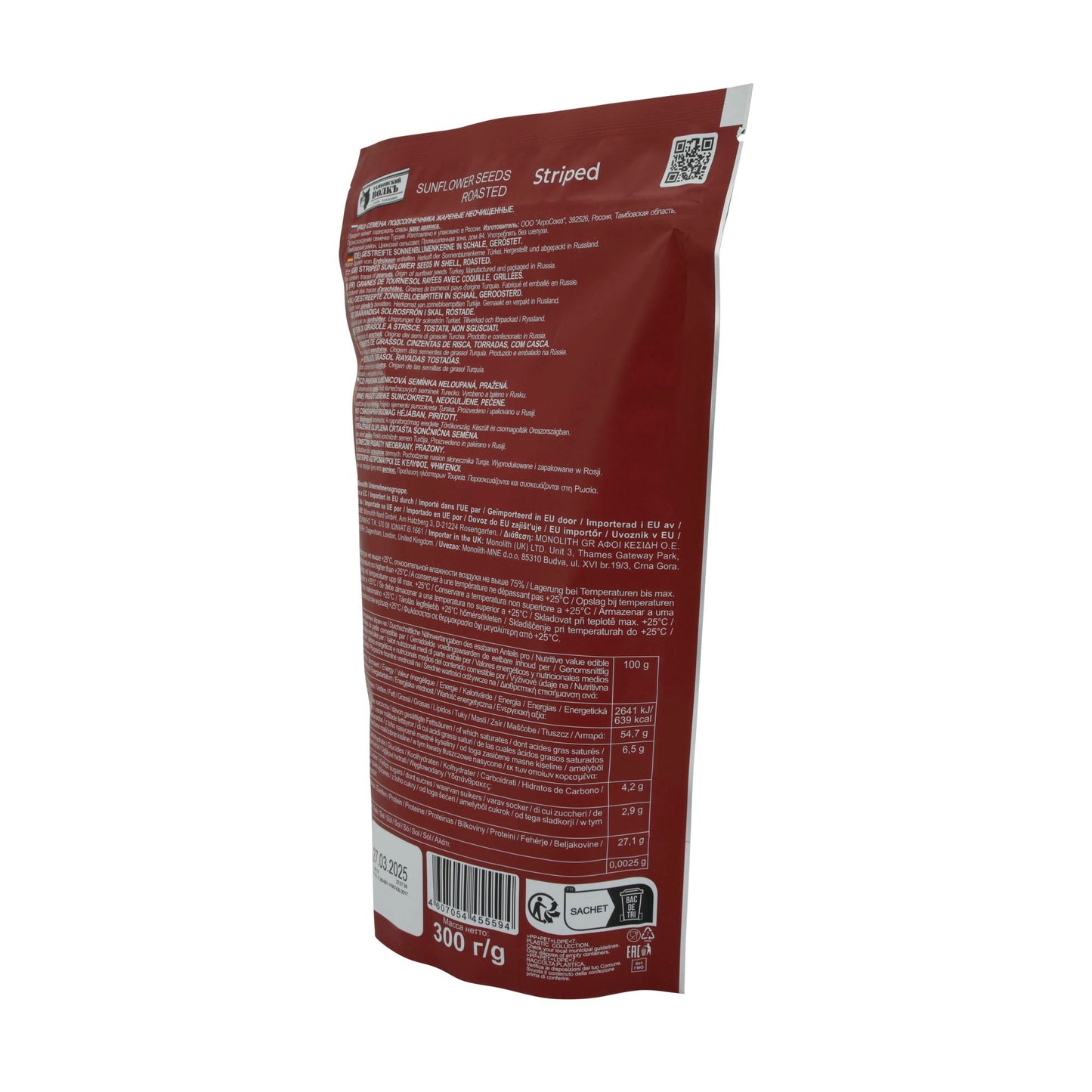 Sonnenblumenkerne Tambovskiy Volk | XXL | Geröstet mit Schale | 300g (Striped)