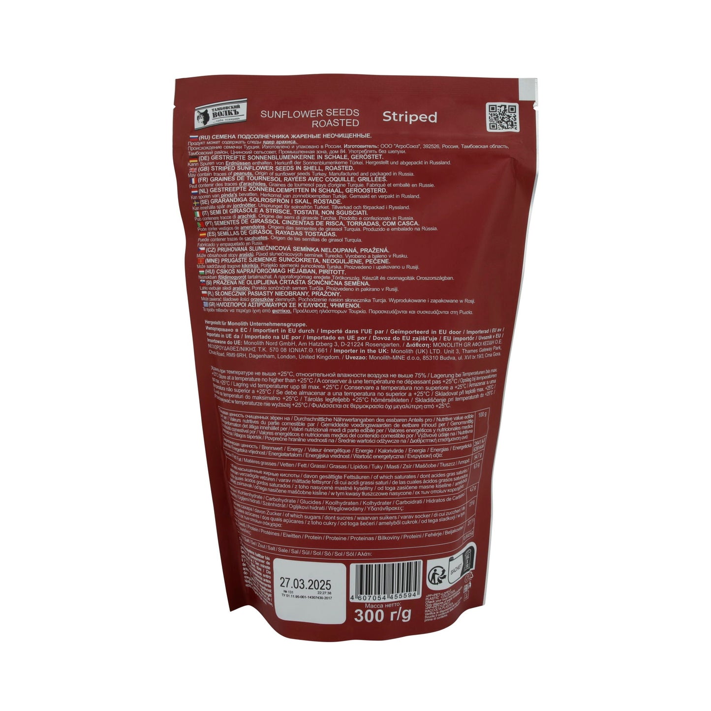Sonnenblumenkerne Tambovskiy Volk | XXL | Geröstet mit Schale | 300g (Striped)