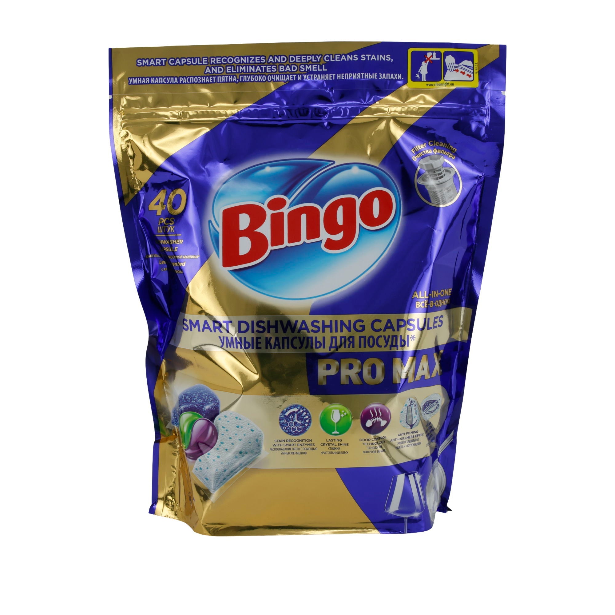 Spülmaschinentabs Bingo Pro Max | Reiniger | Smart Tabs All - in - One | 40 Stück - Taste Your World