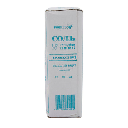 Steinsalz Pogrebok | Gewürz | Hochwertiges Salz für die Küche | 1000g