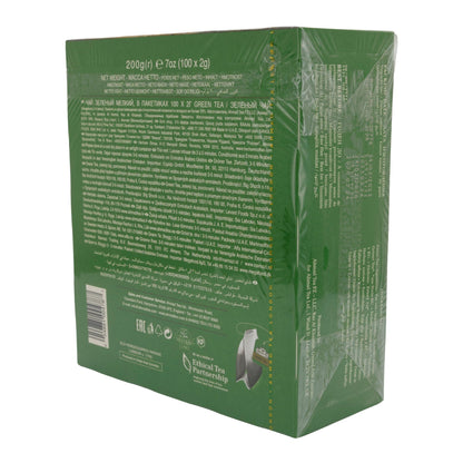 Tee Ahmad Green Tea London | Tee | Klassischer grüner Tee | 200 g